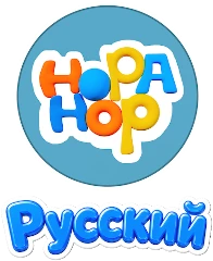 HopaHop logo – Русский